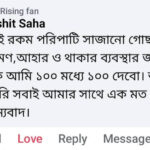IMG-20250405-WA0010