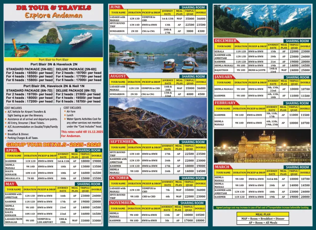 2025 26 tour plan